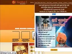 Sites similar to shanidham.in