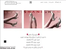 Sites similar to shanileather.com