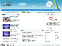 Sites similar to shanjijin.org
