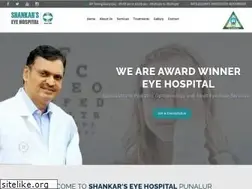 Sites similar to shankarseyehospital.org