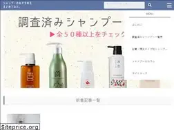 Sites similar to shanpoo-hikaku.com