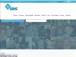 Sites similar to shans.zp.ua