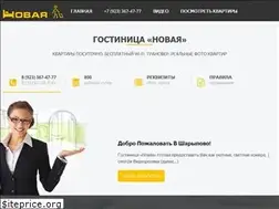 Sites similar to shansarenda.ru