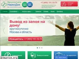 Sites similar to shansclinic.ru