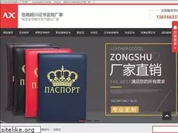 Sites similar to shanse.biz