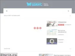 Sites similar to shansmedia.ru