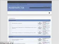 Sites similar to shanson-mp3.ru