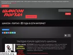 Sites similar to shanson.org