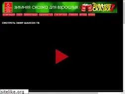 Sites similar to shanson.tv