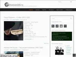 Sites similar to shanson320.ru