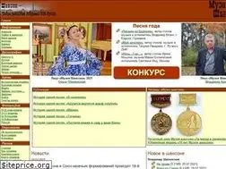Sites similar to shansonprofi.ru