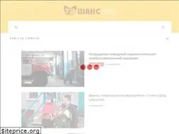Sites similar to shanstv.ru