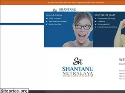 Sites similar to shantanunetralaya.com