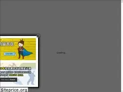 Sites similar to shantao.edu.my