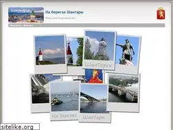 Sites similar to shantara.ru