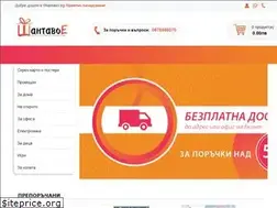 Sites similar to shantavo.bg