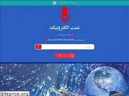 Sites similar to shantelectronic.com