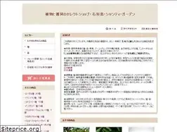 Sites similar to shanti-g.com