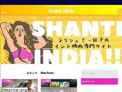 Sites similar to shanti-india.com