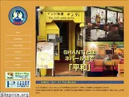 Sites similar to shanti-peace.com