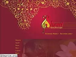 Sites similar to shanti.in.ua