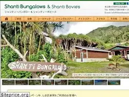 Sites similar to shantibungalow.com