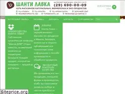 Sites similar to shantilavka.by