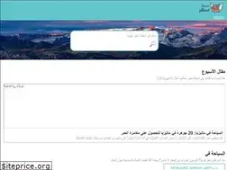 Sites similar to shantitsafar.com