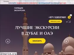 Sites similar to shantours.ru