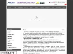 Sites similar to shantui-xcmg.com