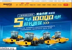 Sites similar to shantui.com