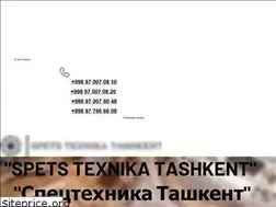 Sites similar to shantuiuzb.com