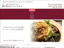 Sites similar to shanway.jp