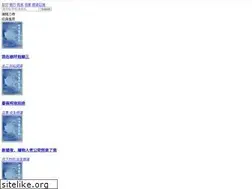 Sites similar to shanxichenlike.com