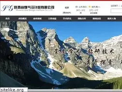 Sites similar to shanxigas.com