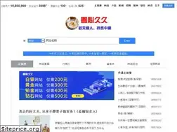 Sites similar to shanxin99.com