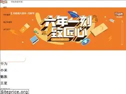 Sites similar to shanxiuxia.com