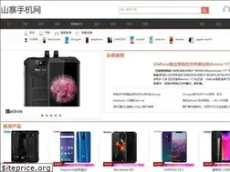 Sites similar to shanzaiji.cn
