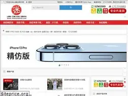 Sites similar to shanzhaimi8.com