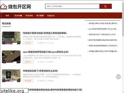 Sites similar to shaobag.com