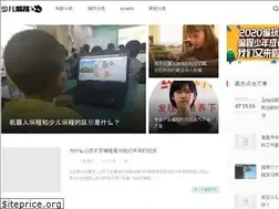Sites similar to shaoerbianchengwang.com
