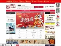Sites similar to shaogood.com.hk
