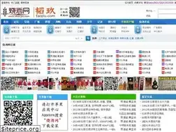 Sites similar to shaojiu.com