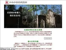 Sites similar to shaolin-net.com