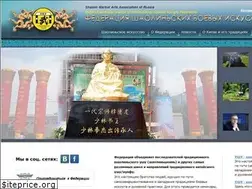 Sites similar to shaolin.ru