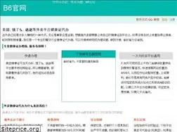 Sites similar to shaoling.org