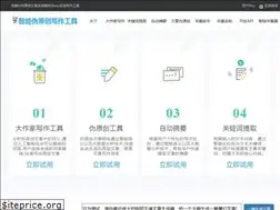 Sites similar to shaonie.com