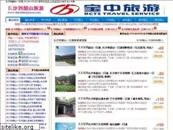 Sites similar to shaoshanyiriyou.com
