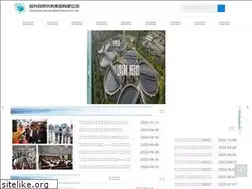 Sites similar to shaoxingwater.com
