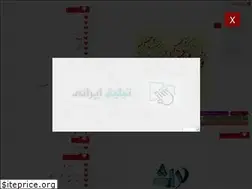 Sites similar to shapaarak.rozblog.com